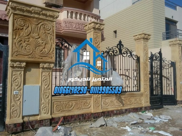 اسوار فللاسوار قصوراسوار خارجيه0106614829001119905509