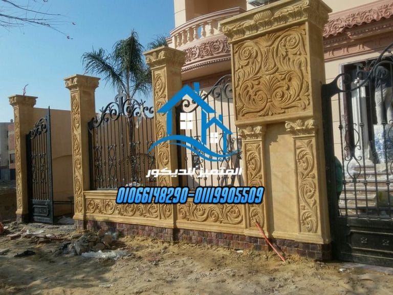 اسوار فللاسوار قصوراسوار خارجيه0106614829001119905509