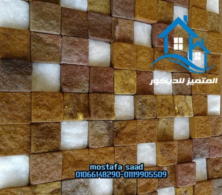 حجر رملي والفرق بينه وبين الحجر المايكا والحجر الرخامي 01066148290 حجر رملي والفرق بينه وبين الحجر المايكا والحجر الرخامي 01066148290