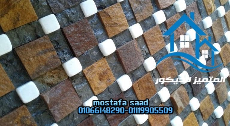 حجر رملي والفرق بينه وبين الحجر المايكا والحجر الرخامي 01066148290 حجر رملي والفرق بينه وبين الحجر المايكا والحجر الرخامي 01066148290