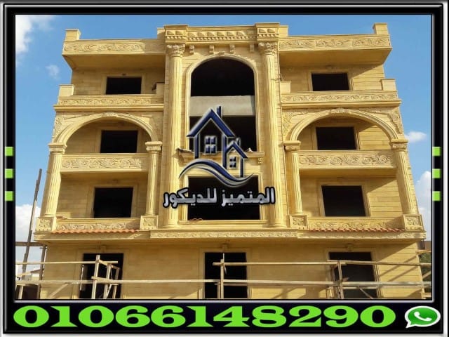 طريقة تركيب حجر هاشمي (1)