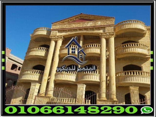 طريقة تركيب حجر هاشمي (2)