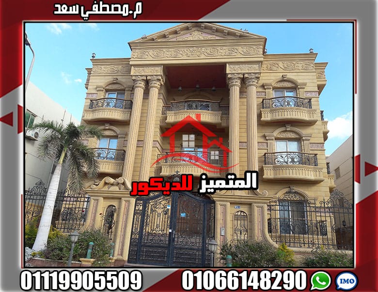 أهم مميزات طريقه تركيب الحجر الهاشمي بالخلطه الاسمنتيه