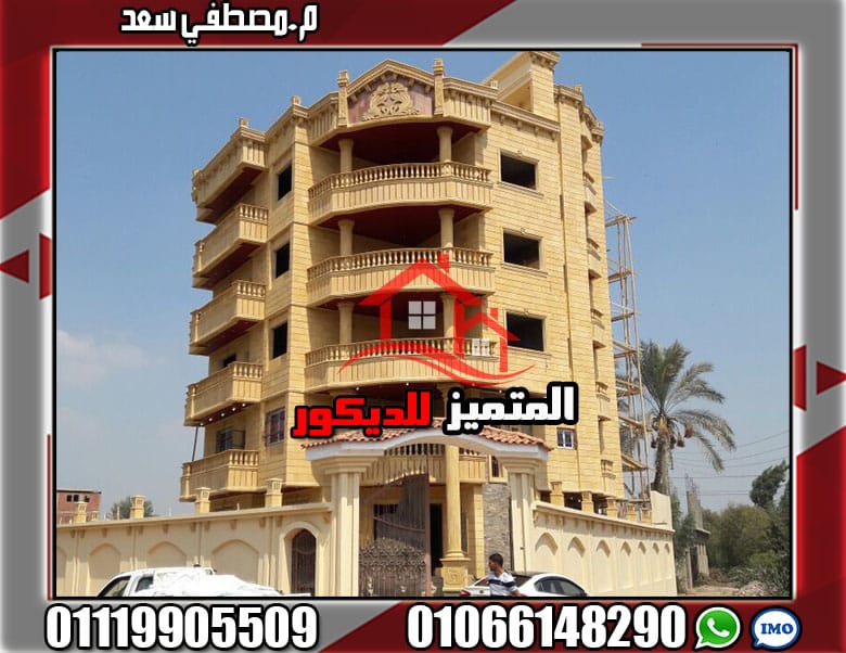 واجهات منازل حجر هاشمي
