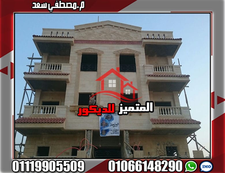 واجهات منازل مصرية ريفية صغيرة