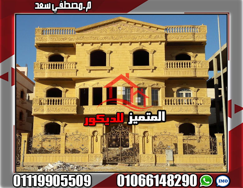 واجهات منازل مصرية ريفية