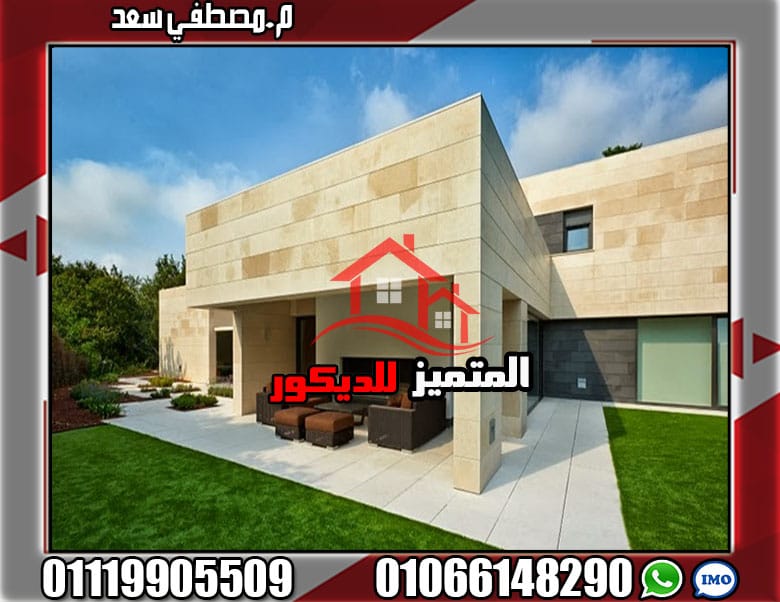 4:حجر هاشمي راس: