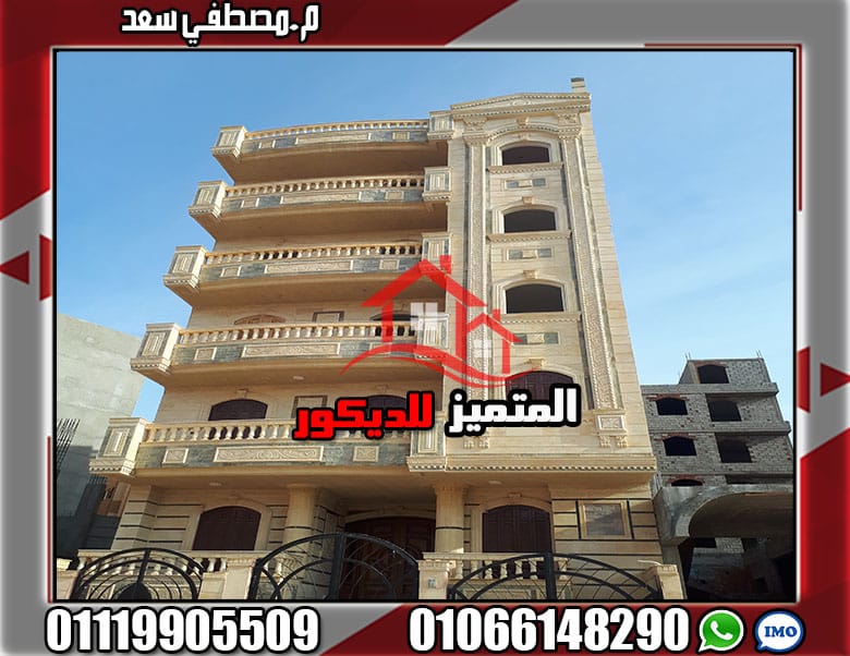 3:حجر هاشمي 80: