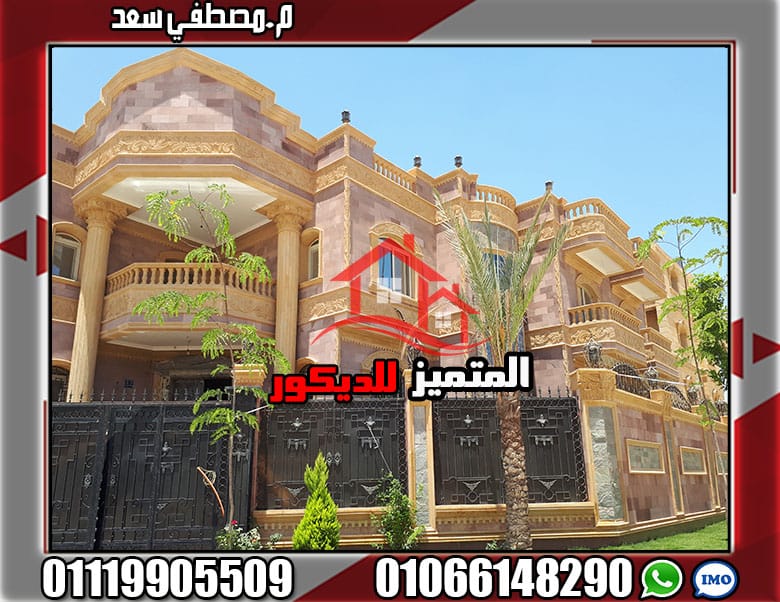 7:حجر هاشمي احمر حجر سانت كاترين: