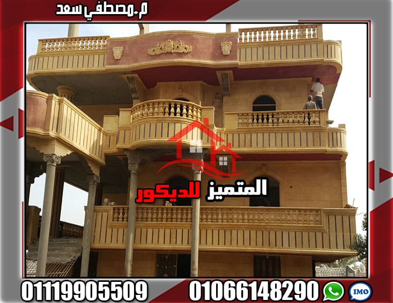 7:حجر هاشمي احمر حجر سانت كاترين: