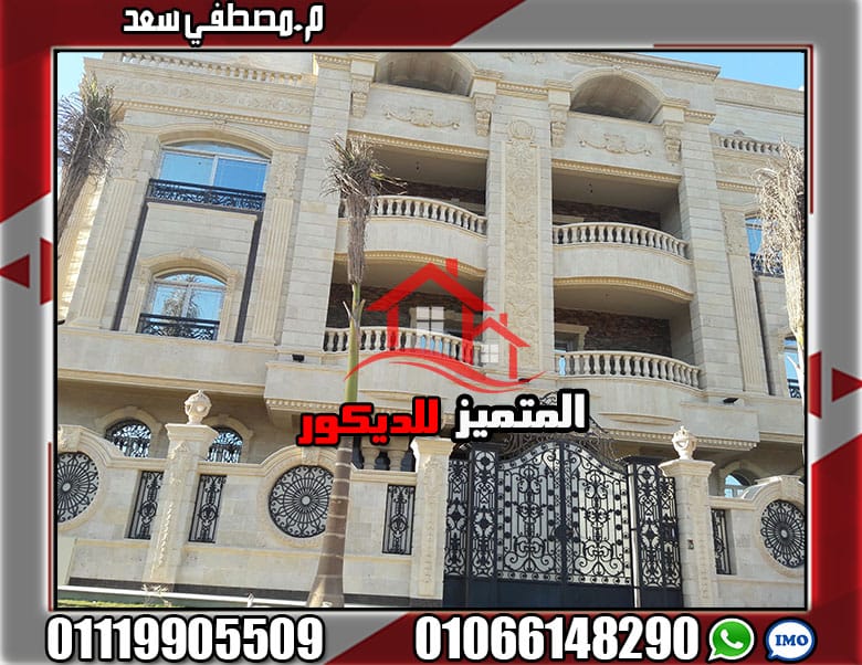 2:حجر هاشمي كريمي: