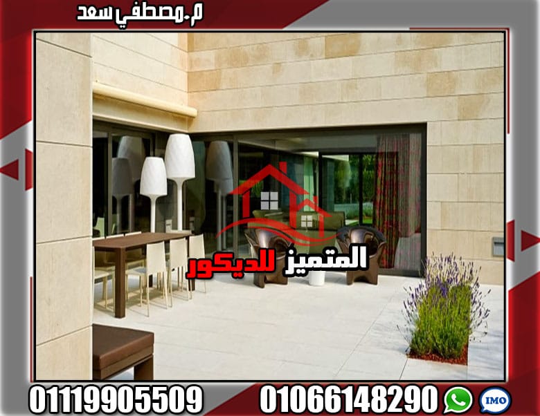 4:حجر هاشمي راس: