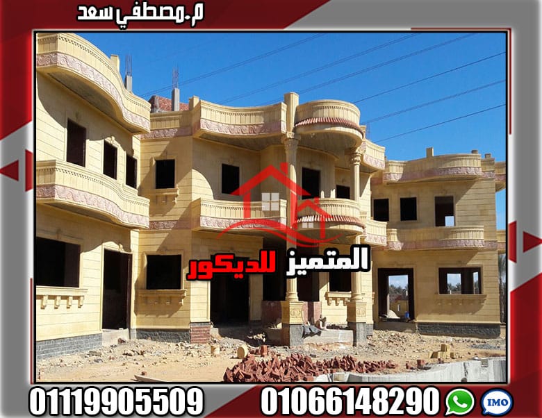 اهم مميزات انواع الحجر الهاشمي