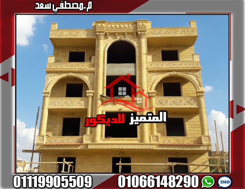 1:حجر هاشمي هيصم: