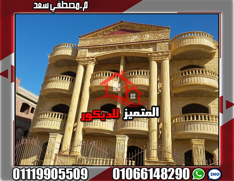 1:حجر هاشمي هيصم: