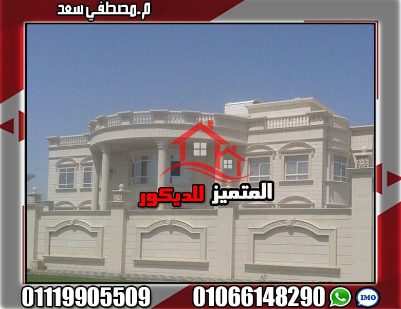 6:حجر هاشمي ابيض حجر ابيض ازازي: