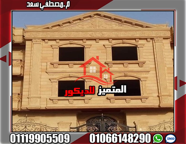 اهم الاشياء التي تميز انواع الحجر الهاشمي