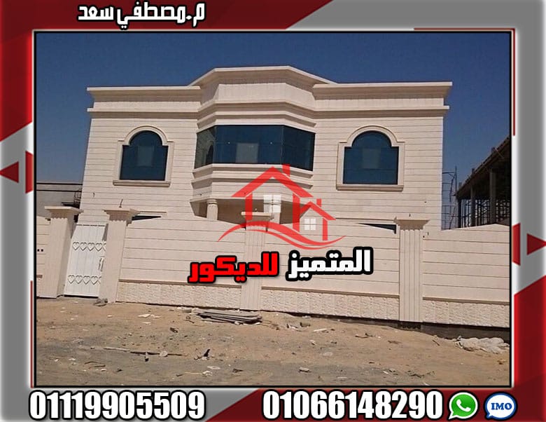 6:حجر هاشمي ابيض حجر ابيض ازازي: