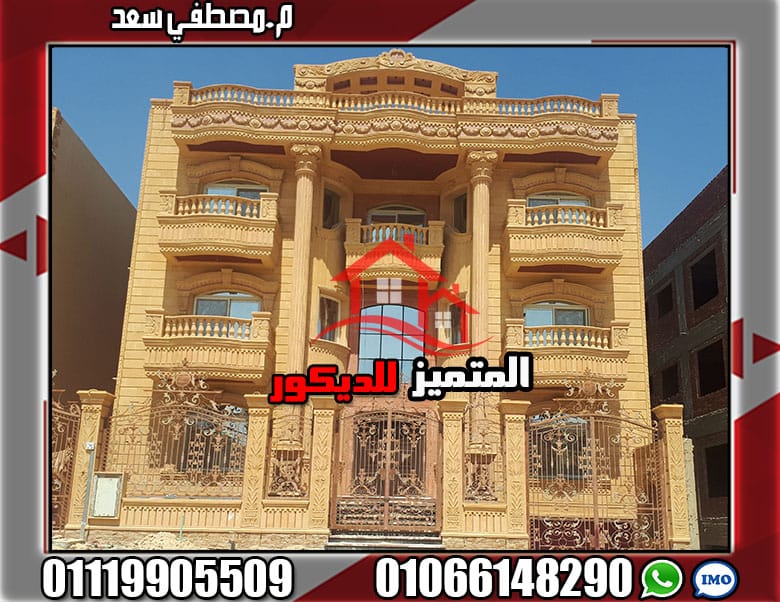 اهم الاشياء التي تميز انواع الحجر الهاشمي