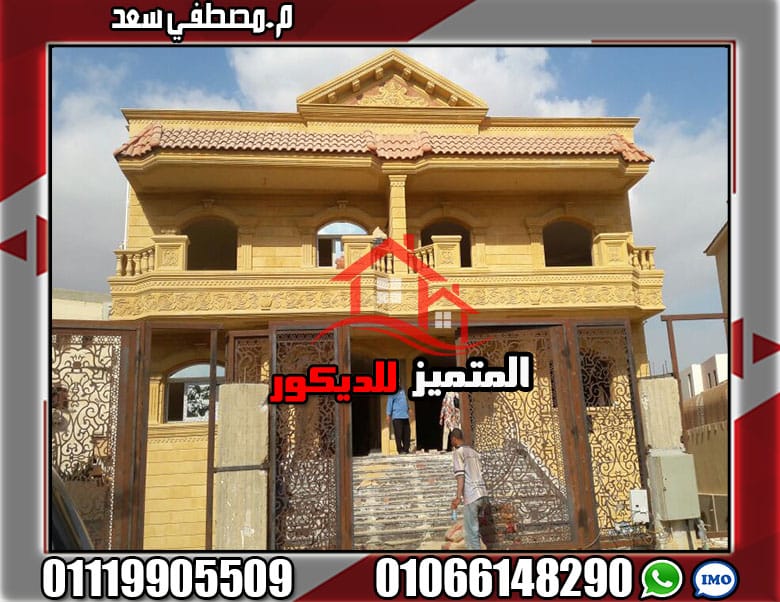 اهم الاشياء التي تميز انواع الحجر الهاشمي