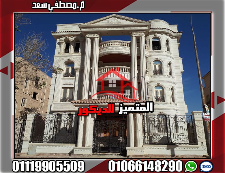 6:حجر هاشمي ابيض حجر ابيض ازازي: