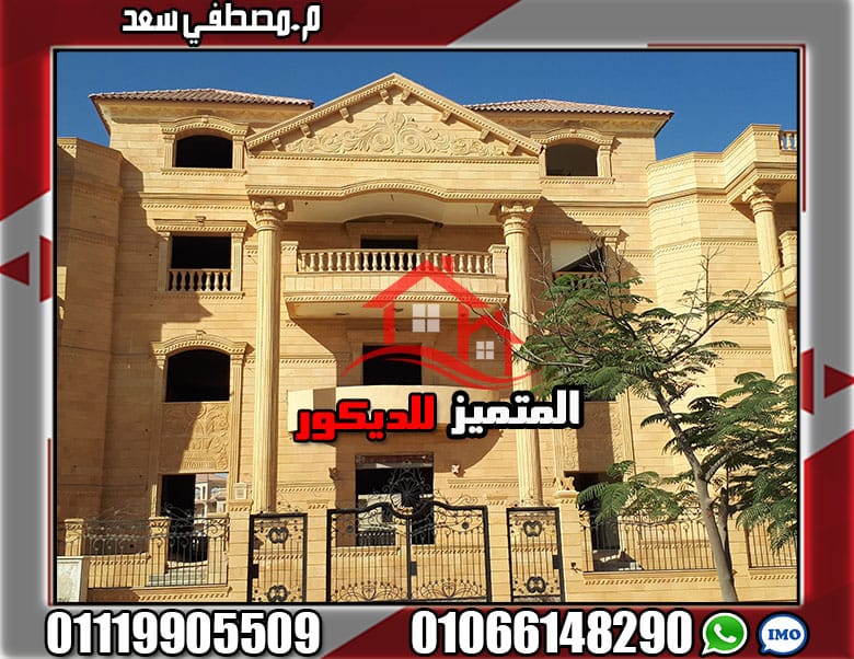 حجر هاشمي 80