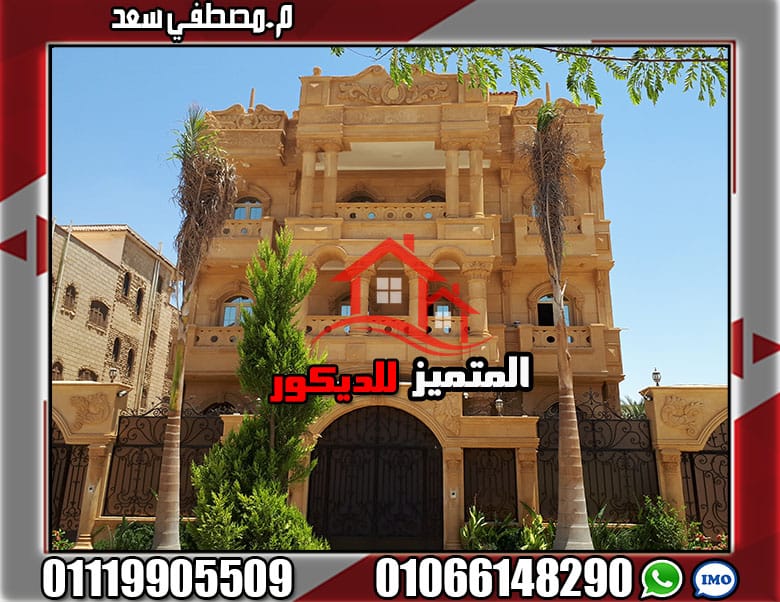 حجر هاشمي وش جبل