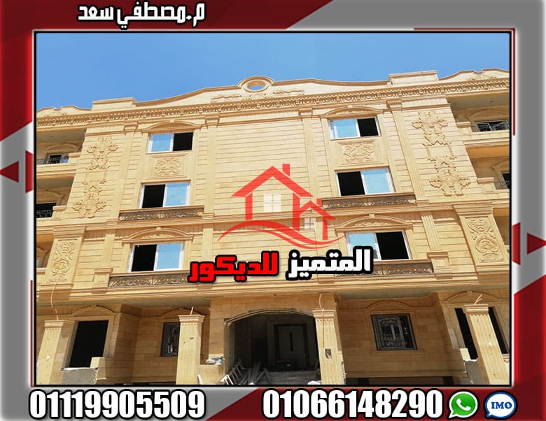 حجر هاشمى ناعم