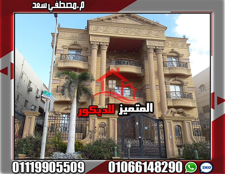 عيوب حجر هاشمي هيصم