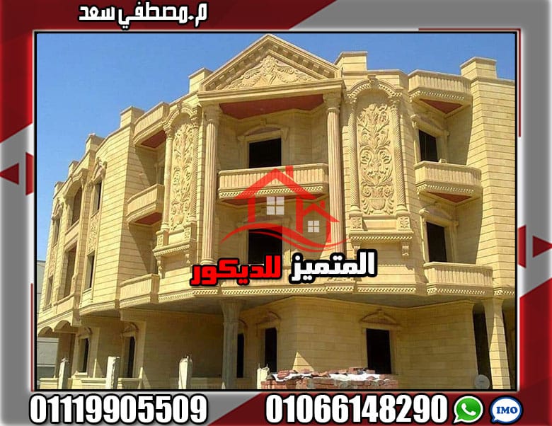 حجر هاشمي هيصم