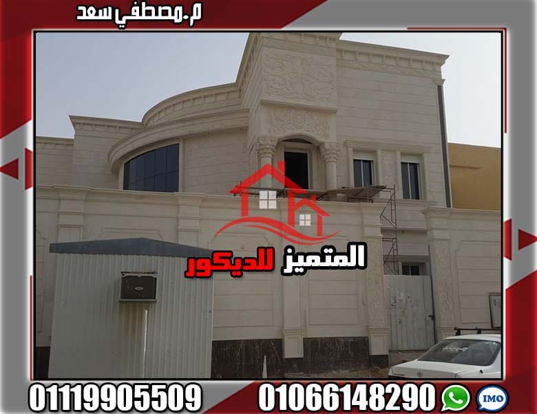 حجر هاشمي كريمي