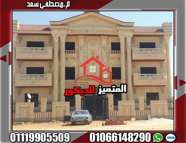 حجر هاشمي راس