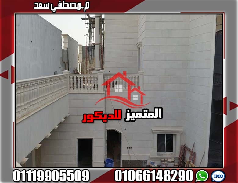 حجر هاشمي كريمي