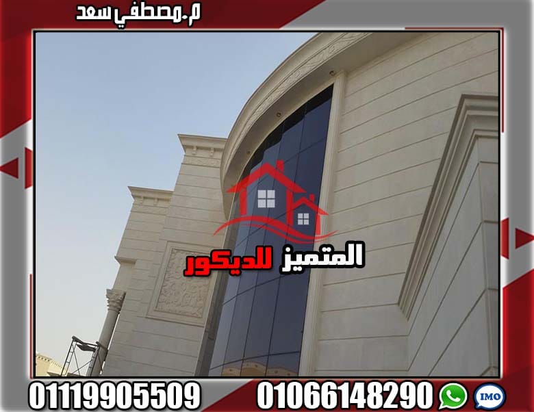 اسعار حجر هاشمي كريمي