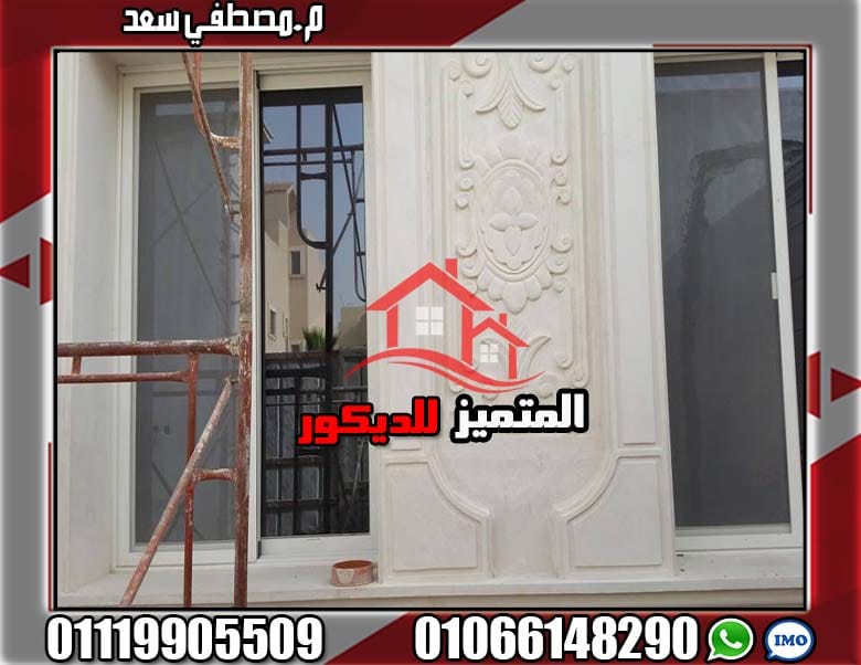 عيوب حجر هاشمي كريمي