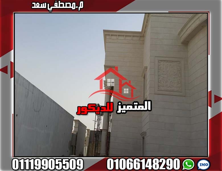 اسعار حجر هاشمي كريمي