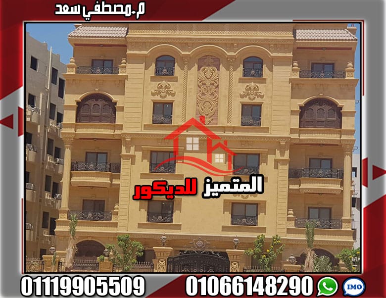 حجر هاشمي هيصم