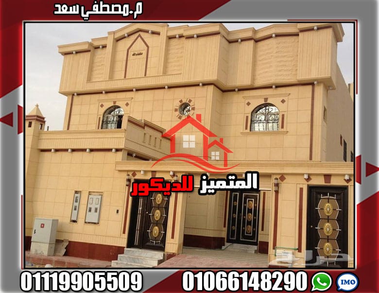 سعر حجر هاشمي 