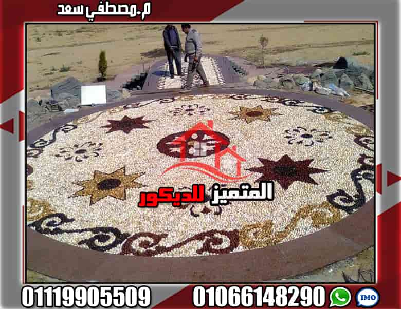 تركيب حجر ارضيات واعمال لاندسكيب واحجار هارد سكيب 0106614829001119905509