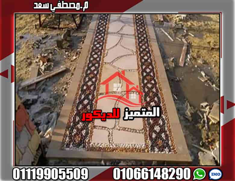 تركيب حجر ارضيات واعمال لاندسكيب واحجار هارد سكيب 0106614829001119905509